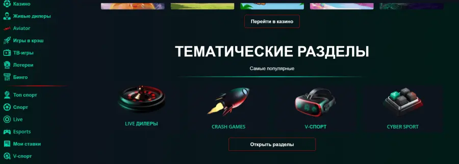Ð±Ð¾Ð½ÑÑÑ Ð¿Ð¸Ð½ÐºÐ¾